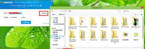 如何打开压缩文件zip？zip文件解压常见问题解答？  第3张