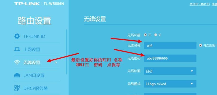 手机wifi总是拒绝连接请求怎么办？有效解决方法有哪些？  第1张
