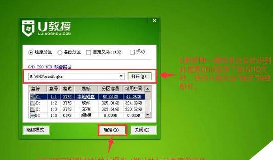 笔记本电脑如何安装新系统？详细流程是什么？  第1张
