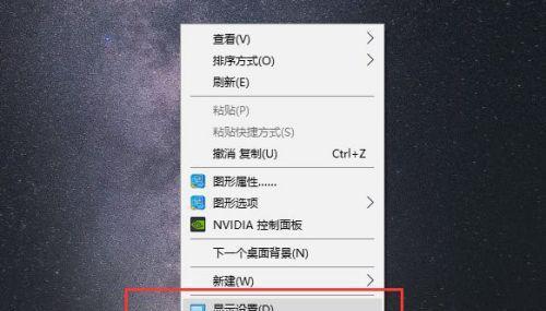 电脑黑屏了怎么办？恢复技巧有哪些？  第2张