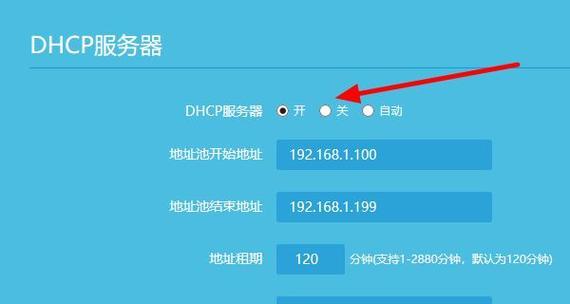 新手如何串联第二个路由器？步骤和注意事项是什么？  第2张