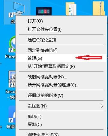 如何快速打开设备管理器？设备管理器打不开怎么办？  第2张