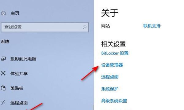 如何快速打开设备管理器？设备管理器打不开怎么办？  第3张