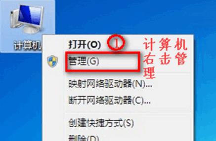 计算机连接wifi网络的教程？如何快速设置和故障排除？  第1张