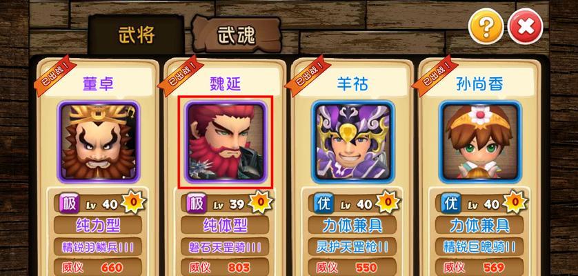 傲视天地500级武将怎么培养？攻略要点有哪些？  第3张