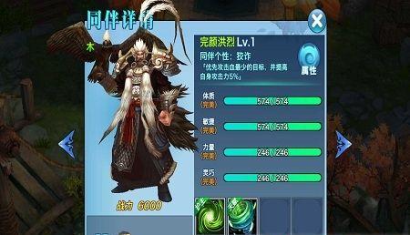 2023新剑侠情缘手游哪个职业最强？职业排行如何？  第1张