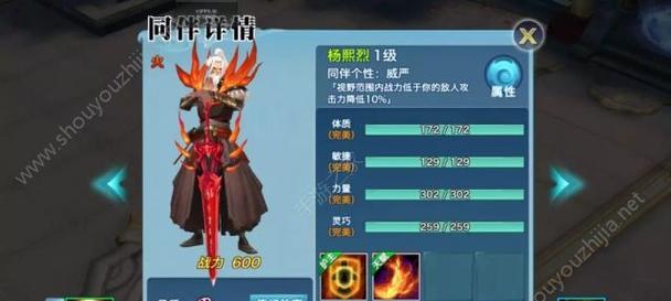 2023新剑侠情缘手游哪个职业最强？职业排行如何？  第2张