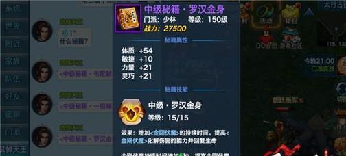 2023新剑侠情缘手游哪个职业最强？职业排行如何？  第3张
