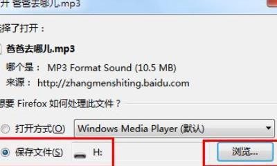 优盘文件消失怎么办？如何找回丢失的数据？  第2张