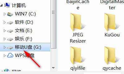优盘文件消失怎么办？如何找回丢失的数据？  第3张