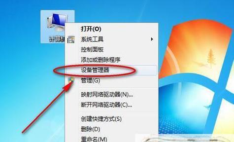 3秒教你如何恢复网络适配器？遇到网络适配器问题怎么办？  第1张