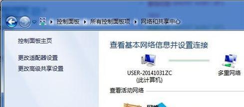 3秒教你如何恢复网络适配器？遇到网络适配器问题怎么办？  第2张