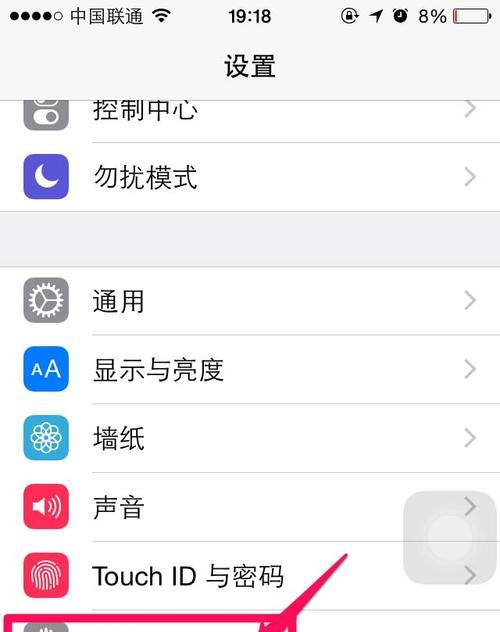 如何提高自家wifi网速教程？网速慢的原因及解决方法是什么？  第1张