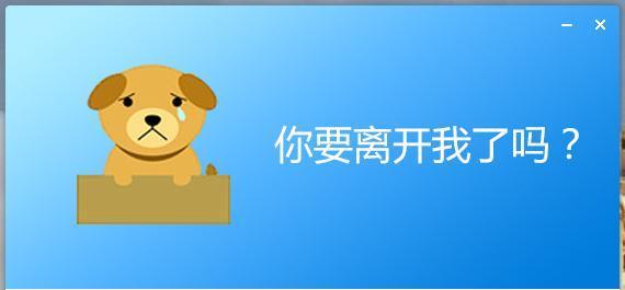 如何彻底清除已卸载的软件推荐？有效方法有哪些？  第1张