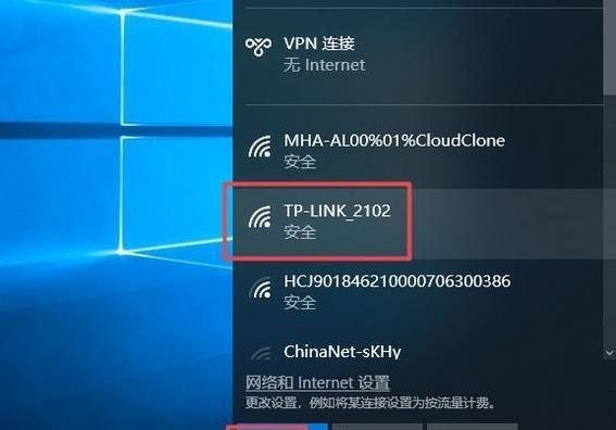 电脑连无线网的方法是什么？如何解决连接问题？  第3张