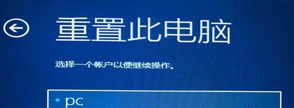 台式电脑无法启动怎么办？有哪些有效的修复方法？  第1张