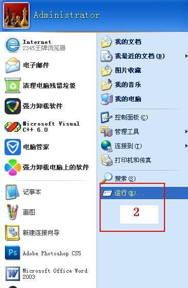 IE浏览器注册表修复教程？如何解决常见问题？  第2张