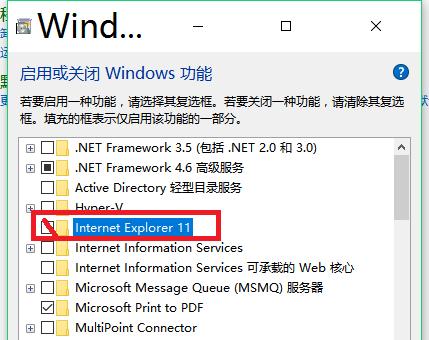 IE浏览器注册表修复教程？如何解决常见问题？  第3张