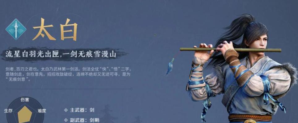 天涯明月刀十大职业选择有哪些？各职业特点是什么？  第1张