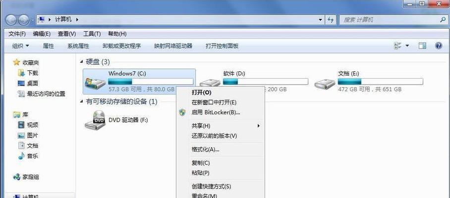 如何恢复C盘误删文件？简单步骤是什么？  第1张