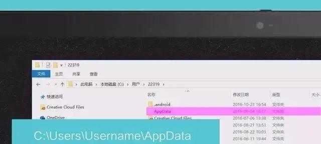 如何恢复C盘误删文件？简单步骤是什么？  第3张