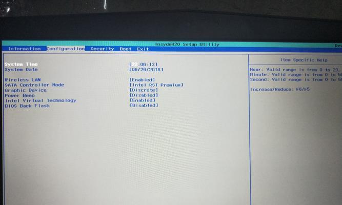 老式联想电脑如何设置bios以启用u盘启动项？遇到问题怎么办？  第3张