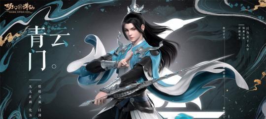诛仙手游有哪些职业？各职业特点是什么？  第3张