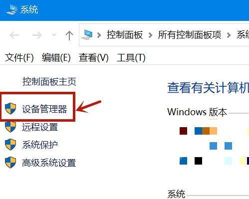 电脑键盘失灵怎么办？实用解决方法有哪些？  第2张