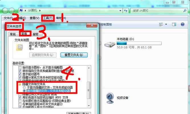 如何将隐藏文件调出来？隐藏文件显示不了怎么办？  第1张