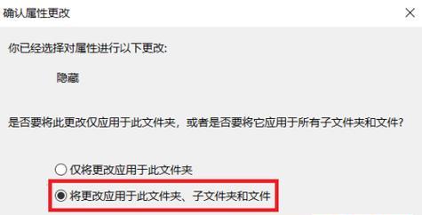 如何将隐藏文件调出来？隐藏文件显示不了怎么办？  第2张