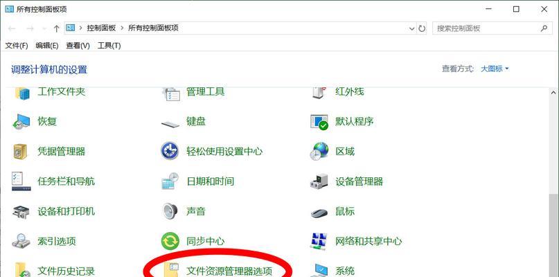 如何将隐藏文件调出来？隐藏文件显示不了怎么办？  第3张