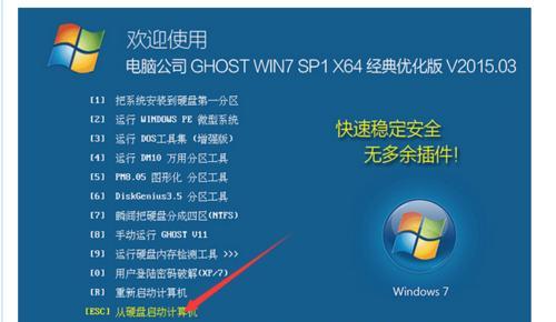 电脑用光盘系统重装的详细步骤是什么？如何一步步完成？  第1张