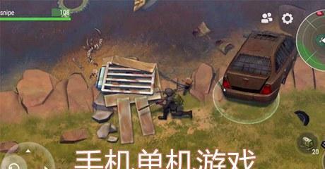 不连网络的单机手机游戏有哪些推荐？如何找到最佳游戏体验？  第3张