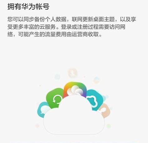 哪些免费手机远程软件最值得推荐？如何选择适合自己的远程控制应用？  第2张