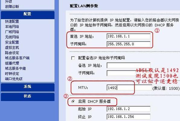 如何修改路由器wifi密码？详细步骤是什么？  第1张