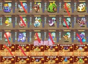 洛克王国扭蛋机最新目录有哪些更新？常见问题如何解决？  第3张