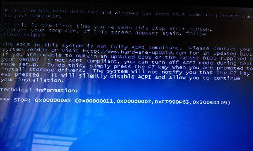 Windows7电脑蓝屏怎么办？有哪些有效的解决方法？  第3张