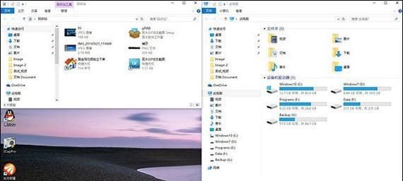 相同配置下Windows 7与Windows 10哪个更优？对比分析常见问题解答  第2张