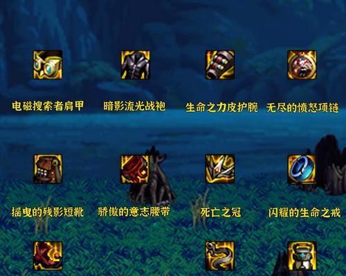 105史诗装备自选选择攻略？如何根据角色特点挑选最佳装备？  第2张