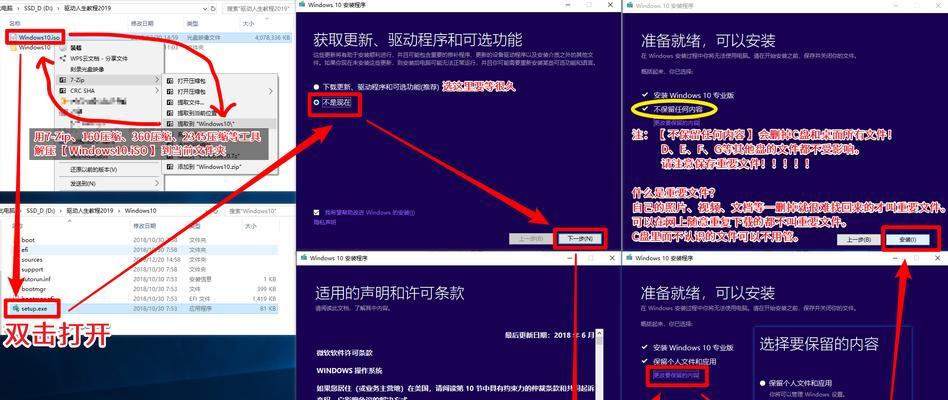 win7显卡驱动怎么安装？详细步骤解析？  第1张