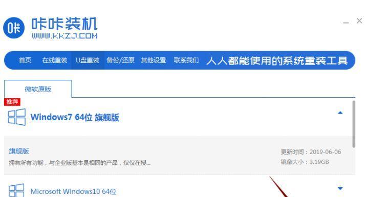 win7显卡驱动怎么安装？详细步骤解析？  第2张