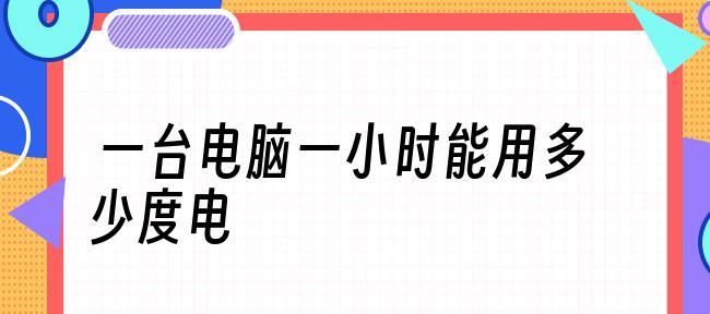 笔记本电脑使用入门图解？如何快速掌握基本操作？  第1张