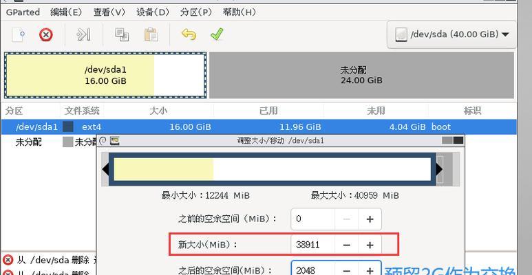 装机映像文件路径选择方式是什么？如何正确选择路径？  第3张