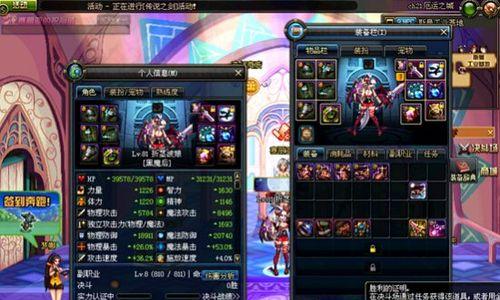 了解110混沌魔灵刷图加点？如何高效分配技能点数？  第2张