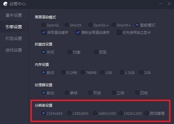 如何轻松设定电脑分辨率？遇到问题怎么办？  第1张
