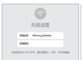 如何登录mercury无线路由器？遇到登录问题怎么办？  第3张