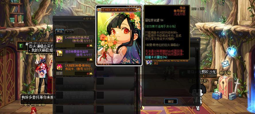 详解DNF上衣属强附魔？如何选择最合适的属性强化？  第3张