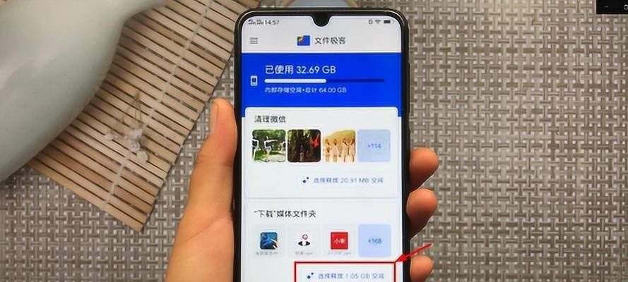 如何深度清理手机隐藏垃圾？有效技巧有哪些？  第1张
