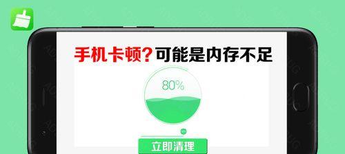 如何深度清理手机隐藏垃圾？有效技巧有哪些？  第3张
