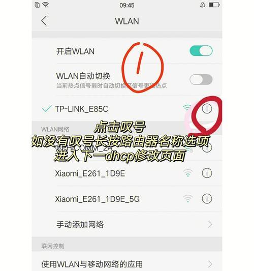 wifi和路由器连接示意图是什么？如何正确连接？  第1张